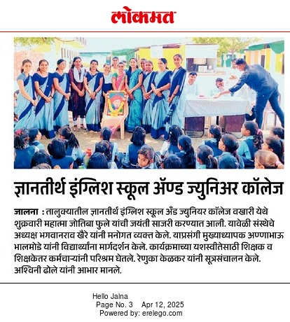press image